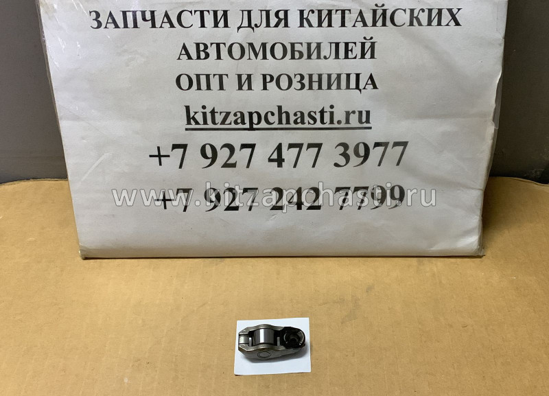 РОКЕР КЛАПАНА Jac S5 1007020GA