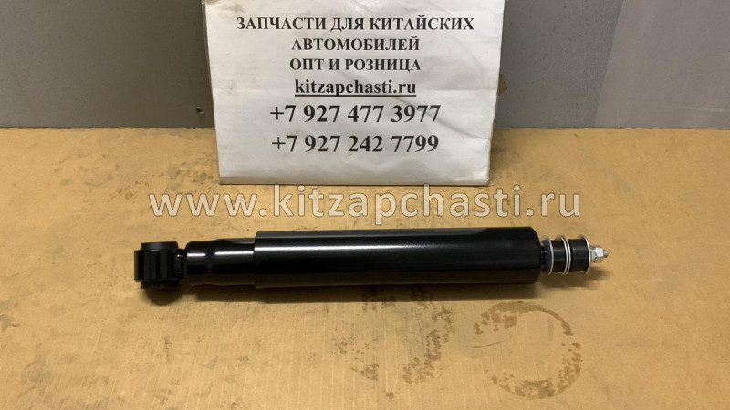 Амортизатор передний JAC N80 2905010LE010