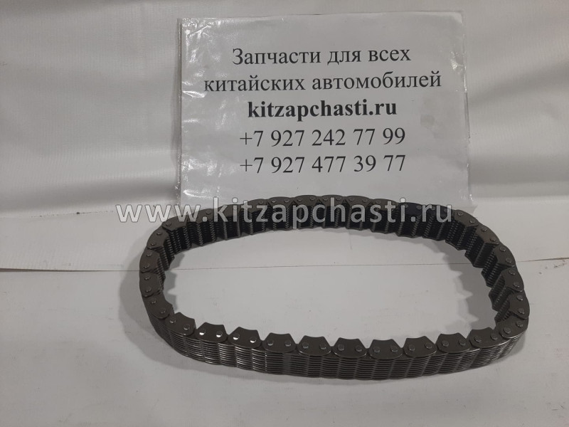 Цепь раздаточной коробки Great Wall Hover H5 дизель 44-00-143-010