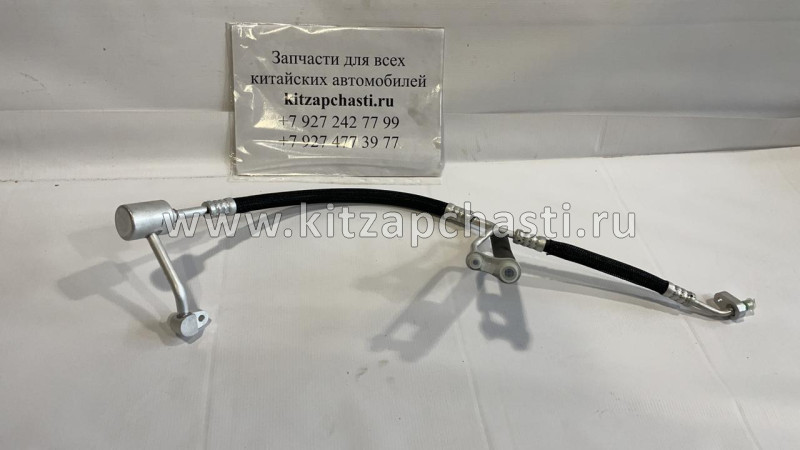 Трубка кондиционера высокого давления HAVAL F7 8108104XKQ00A